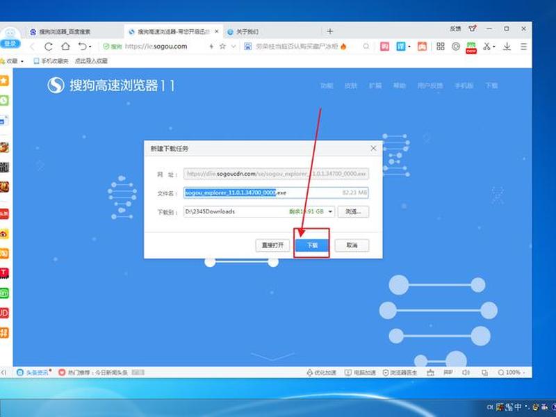 搜狗网页怎么下载视频、搜狗网页怎么下载视频文件 搜狗网页怎么下载视频、搜狗网页怎么下载视频文件