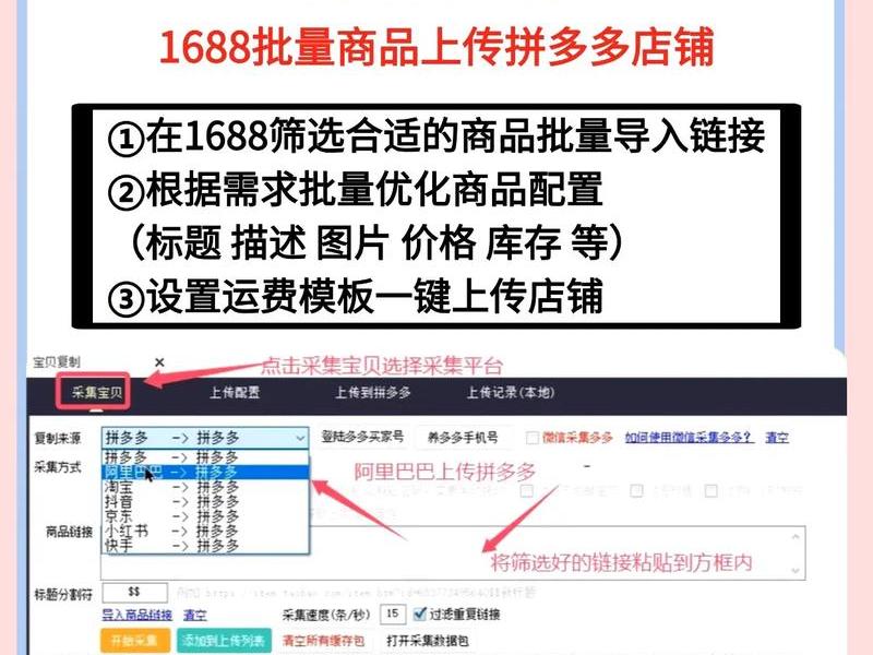 上传图片到网站的步骤、上传图片到网站的步骤是 上传图片到网站的步骤、上传图片到网站的步骤是