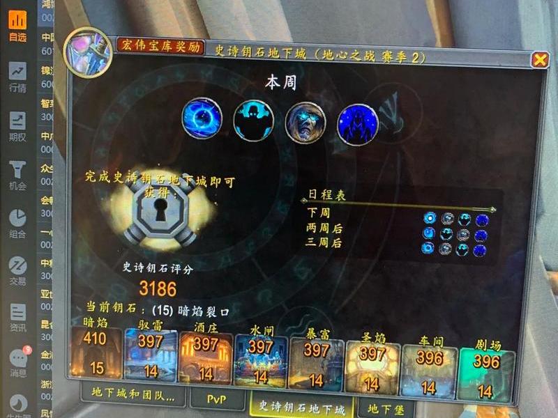 魔兽怎么自己创建队伍挂集合石 魔兽怎么自己创建队伍挂集合石啊 魔兽怎么自己创建队伍挂集合石 魔兽怎么自己创建队伍挂集合石啊