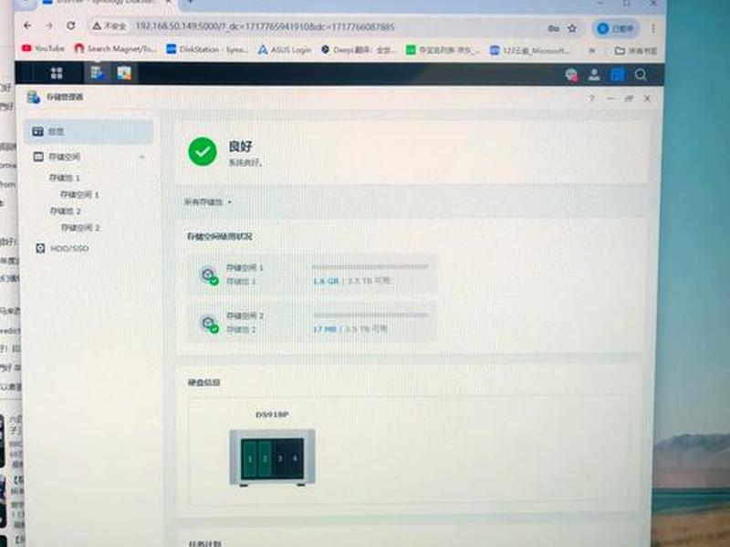群晖搭建个人网站,群晖nas搭建个人网站 群晖搭建个人网站,群晖nas搭建个人网站