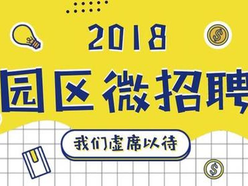 云狐信息技术有限公司 - 云狐信息技术有限公司招聘 云狐信息技术有限公司 - 云狐信息技术有限公司招聘