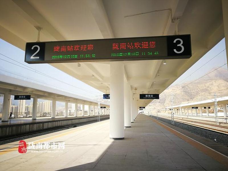 陇南站的设计理念;陇南站的图片 陇南站的设计理念;陇南站的图片
