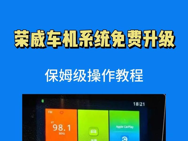 威客车机安装教程(vk172车机安装) 威客车机安装教程(vk172车机安装)