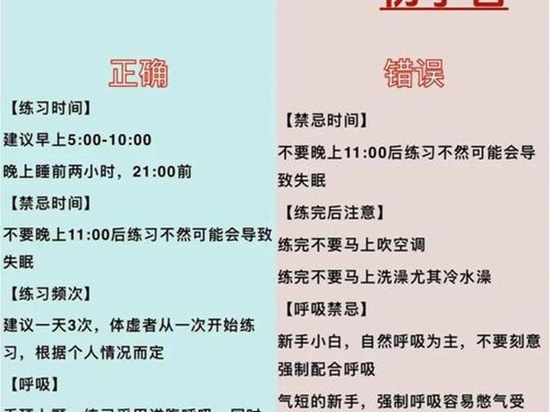 站桩注意事项有哪些(站桩注意事项有哪些内容) 站桩注意事项有哪些(站桩注意事项有哪些内容)
