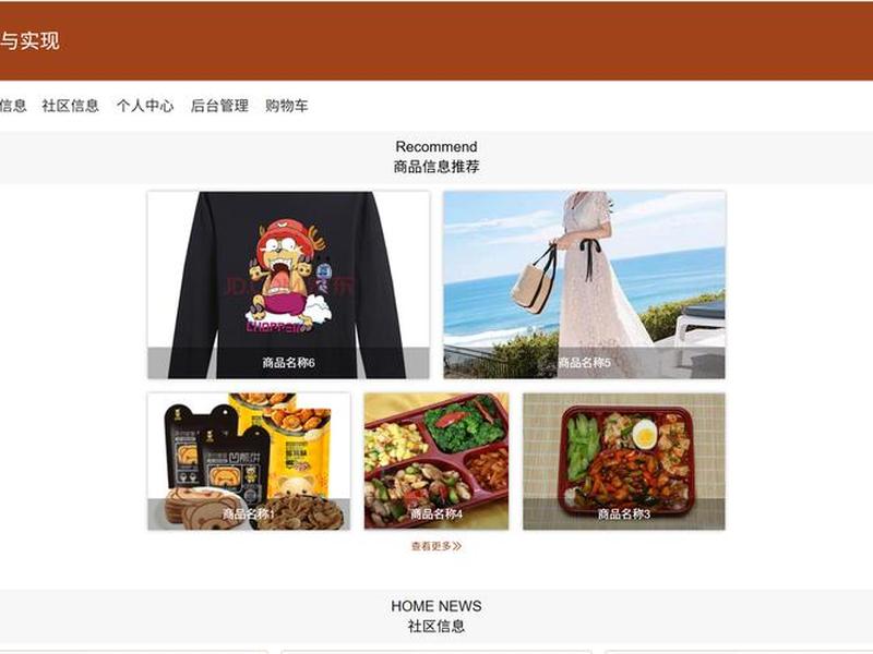 团购网站源码（团购网站源码下载）