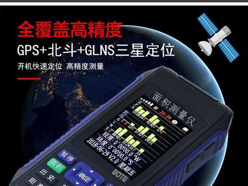 三星gps测试代码(三星gps测试代码是什么) 三星gps测试代码(三星gps测试代码是什么)