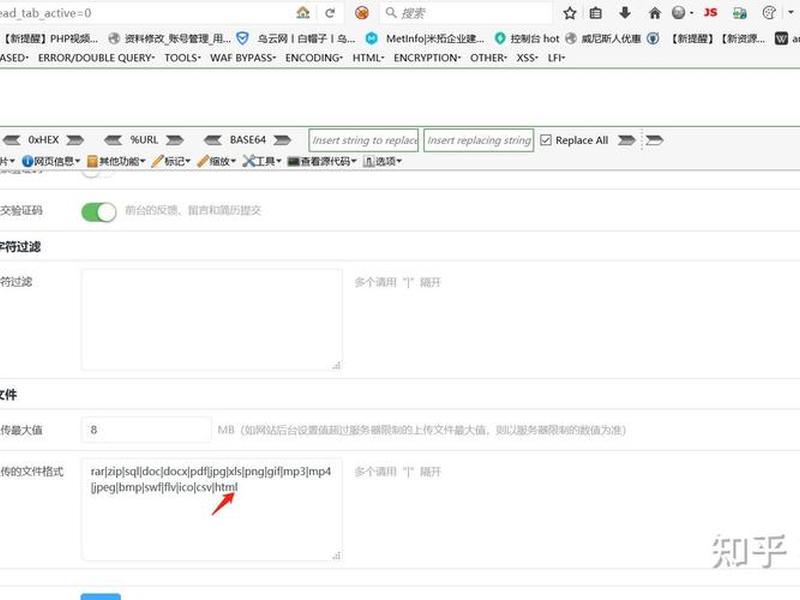 米拓cms建站教程(米拓cms建站开发公司被公安调查) 米拓cms建站教程(米拓cms建站开发公司被公安调查)