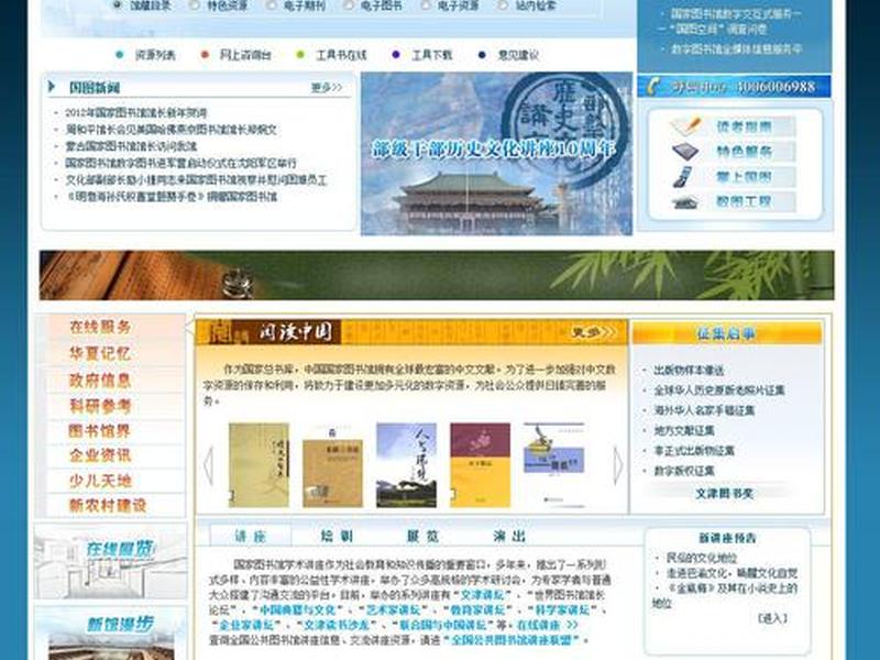 山东网站建设app、山东知名网站建设平台 山东网站建设app、山东知名网站建设平台