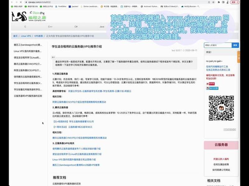 如何利用阿里云搭建一个个人主页 如何利用阿里云搭建一个个人主页链接 如何利用阿里云搭建一个个人主页 如何利用阿里云搭建一个个人主页链接