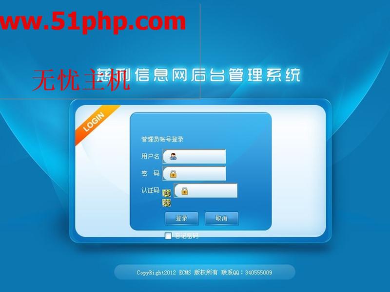 无忧cms 无忧cm 无忧cms 无忧cm
