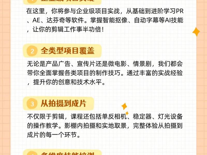 来宾ai培训;来宾培训机构招聘 来宾ai培训;来宾培训机构招聘