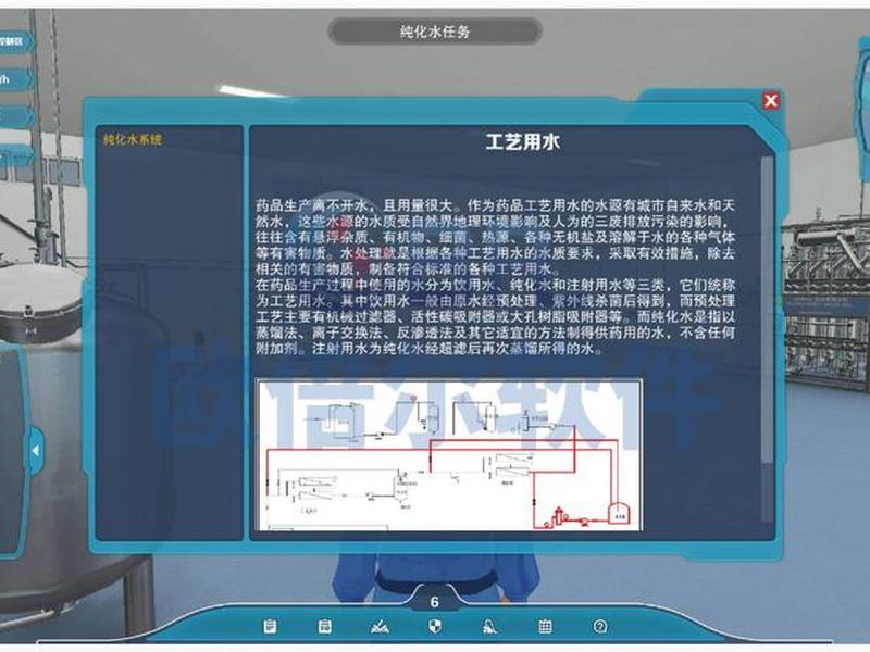虚拟仿真软件开发、虚拟仿真软件开发工具 虚拟仿真软件开发、虚拟仿真软件开发工具