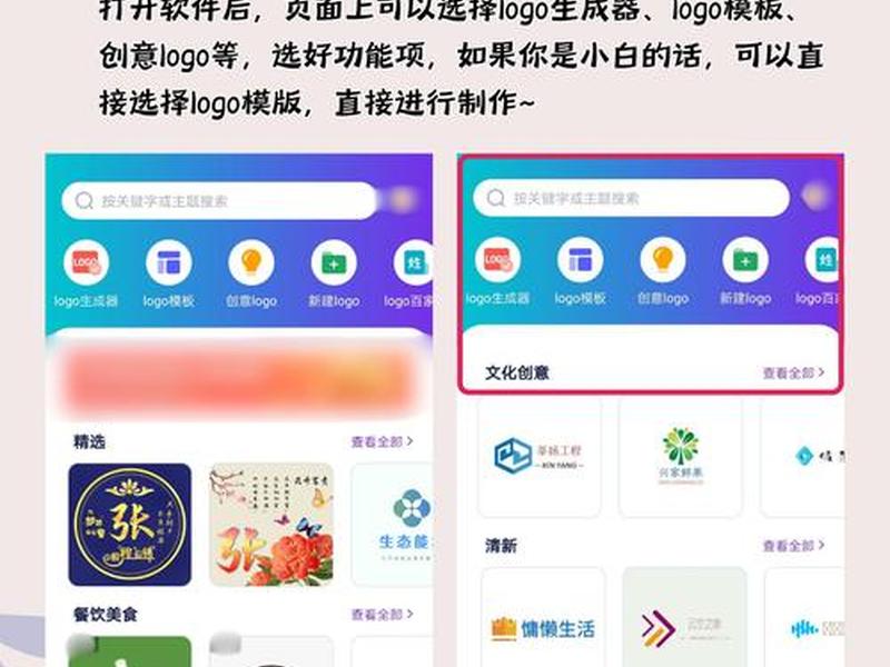 小白设计app视频 - 小白设计app视频下载