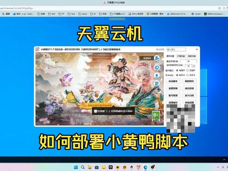 如何使用天翼云主机建设网站 如何使用天翼云主机建设网站教程