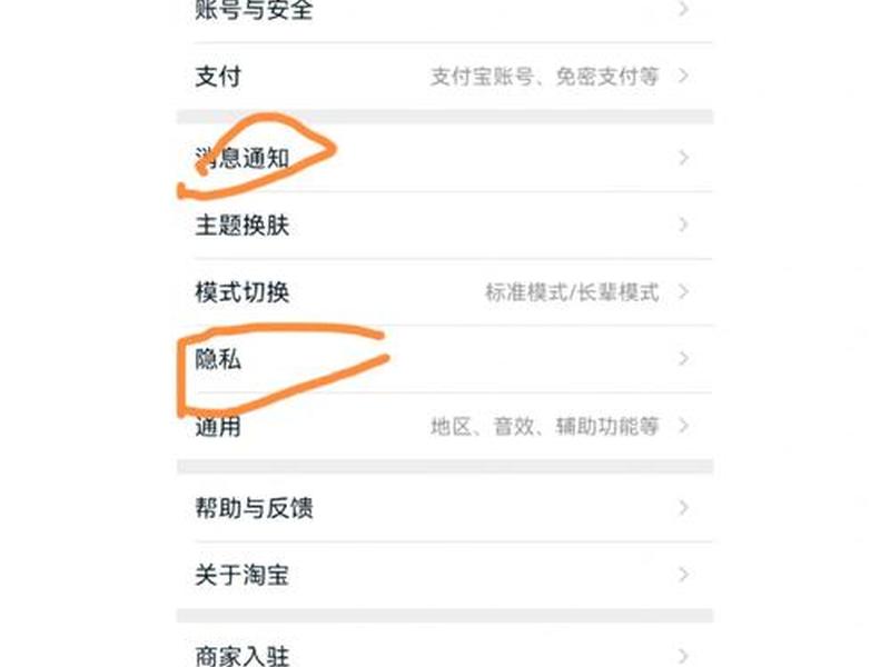 淘宝客推广怎么关闭,怎么关闭淘宝客推广的产品 淘宝客推广怎么关闭,怎么关闭淘宝客推广的产品
