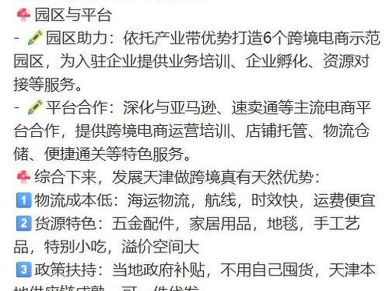 跨境电商怎么自己做、跨境电商怎么自己做产品 跨境电商怎么自己做、跨境电商怎么自己做产品