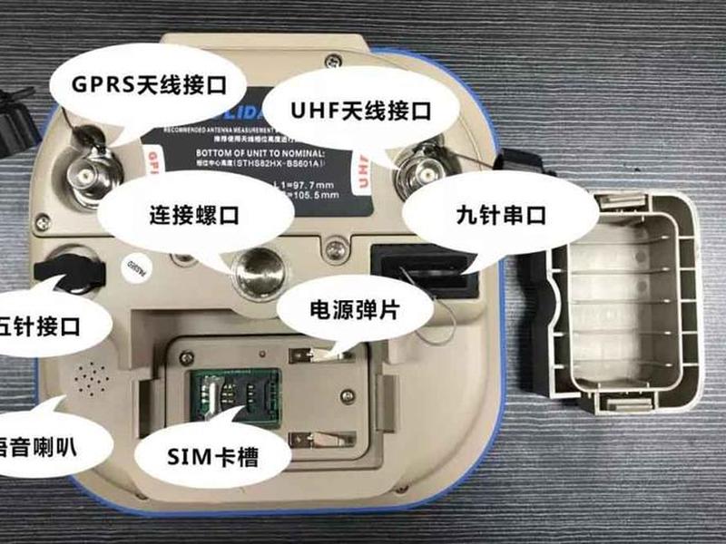 科力达gps使用教程；科力达gps使用教程视频