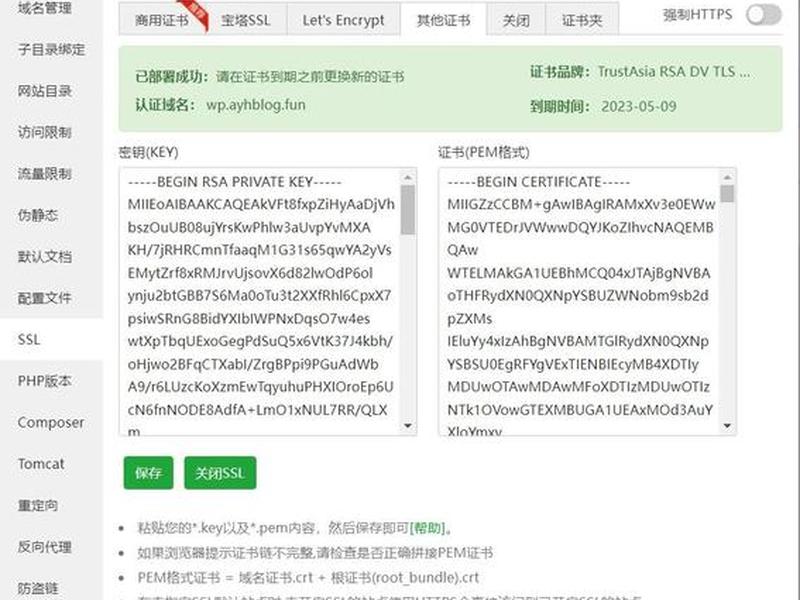 三丰云服务器app下载 三丰云服务器app下载安装 三丰云服务器app下载 三丰云服务器app下载安装