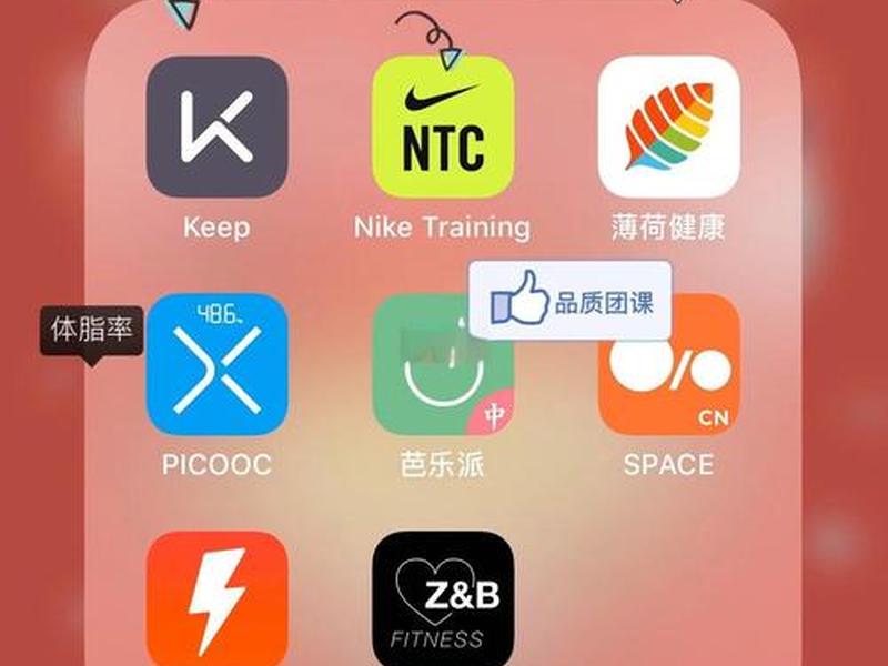 全民建走app下载 - 全民健走app下载安装 全民建走app下载 - 全民健走app下载安装