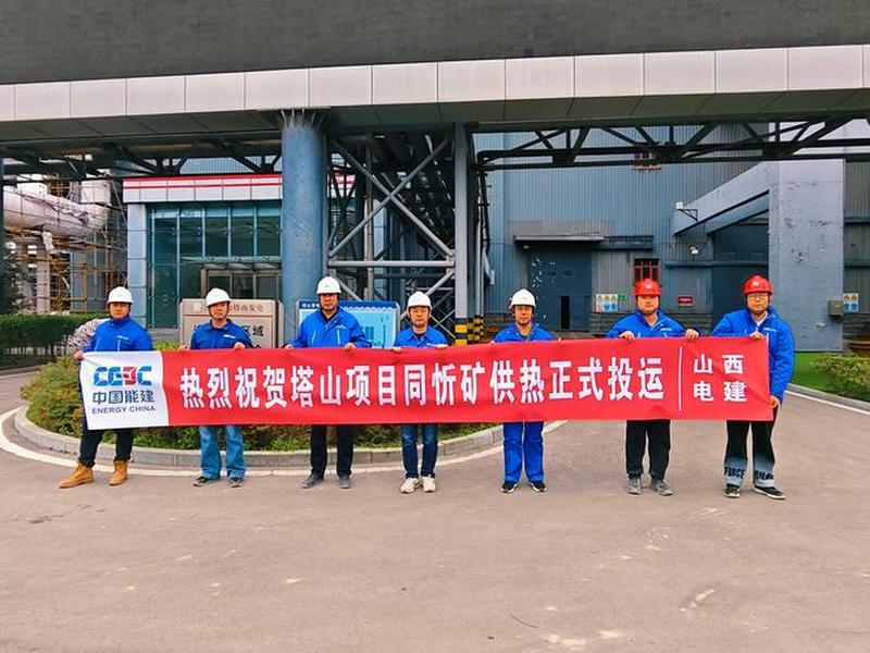 山西建站公司,山西网站建设公司 山西建站公司,山西网站建设公司