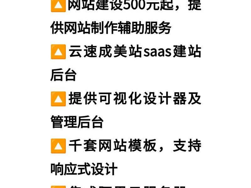 企业快速建站教程图文并茂、企业官网快速建站 企业快速建站教程图文并茂、企业官网快速建站