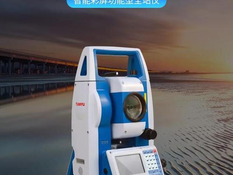 天宇cts632r4教学视频 天宇cts632r4测量视频 天宇cts632r4教学视频 天宇cts632r4测量视频