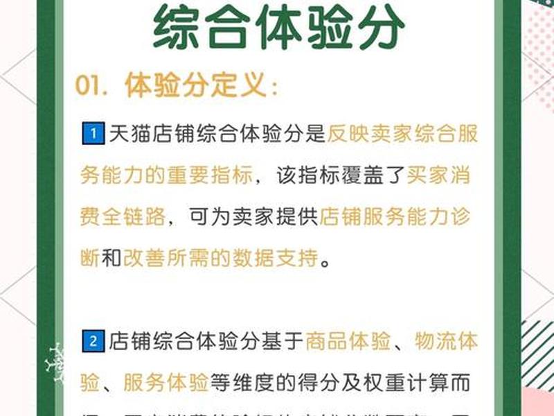 轻淘客和淘宝联盟区别 轻淘客和淘宝联盟区别是什么