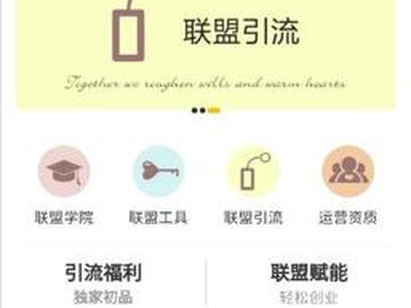 轻创新手入门教程;轻创联盟百度百科 轻创新手入门教程;轻创联盟百度百科
