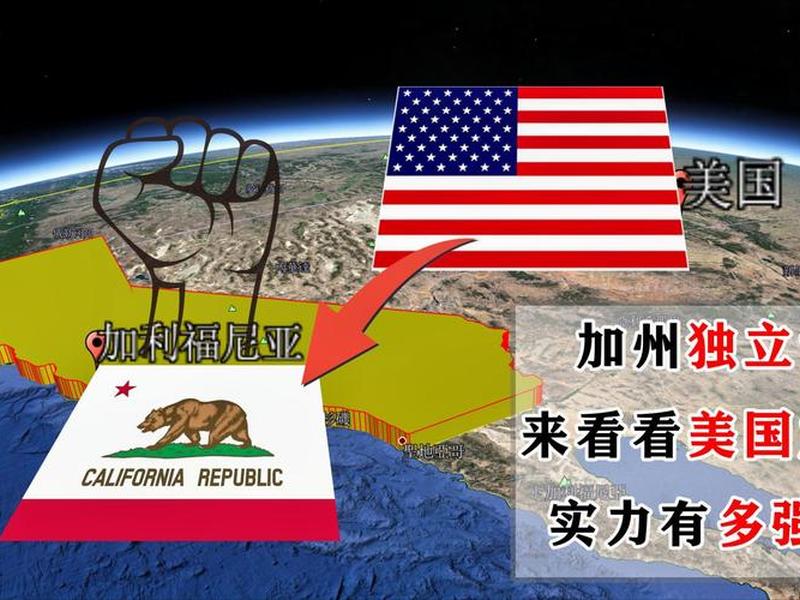 美国独立站好做吗、2021独立站好做吗 美国独立站好做吗、2021独立站好做吗