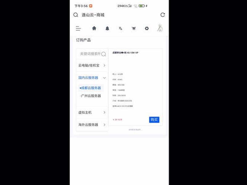 免费虚拟主机试用 - 免费虚拟主机试用软件