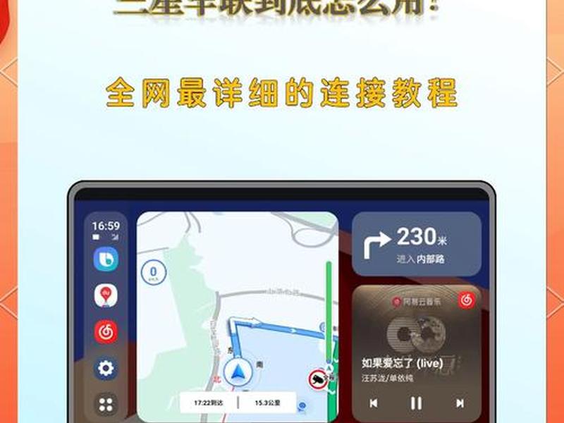 云导航是怎么使用、云导航是怎么使用手机的 云导航是怎么使用、云导航是怎么使用手机的