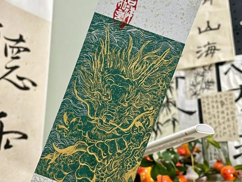 龙书签制作简单漂亮图片,龙书签制作简单漂亮图片大全 龙书签制作简单漂亮图片,龙书签制作简单漂亮图片大全