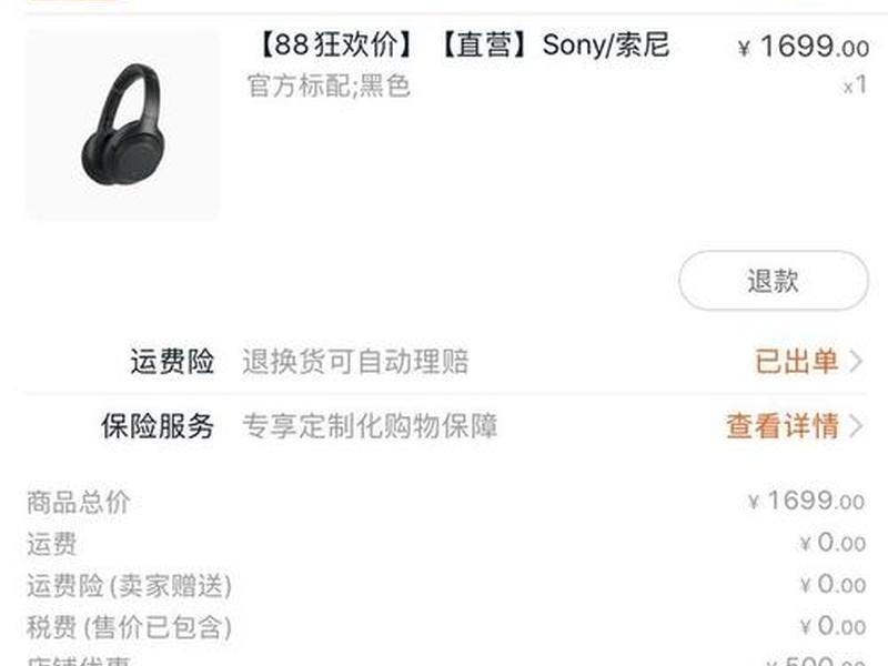 淘宝客检测工具 淘宝客订单检测 淘宝客检测工具 淘宝客订单检测
