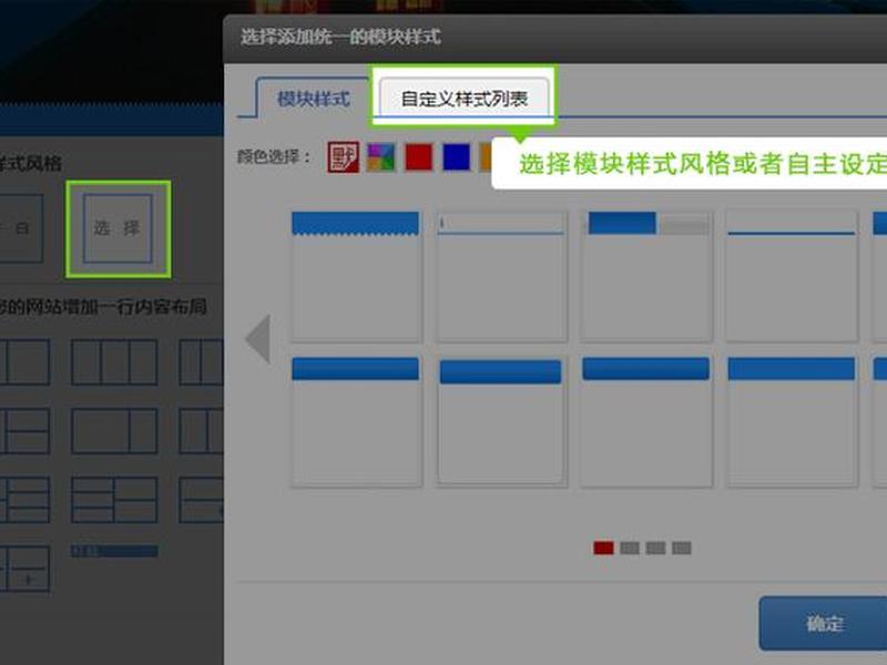 拖拽组件形成网站的原理、拖拽组件形成网站的原理是什么 拖拽组件形成网站的原理、拖拽组件形成网站的原理是什么