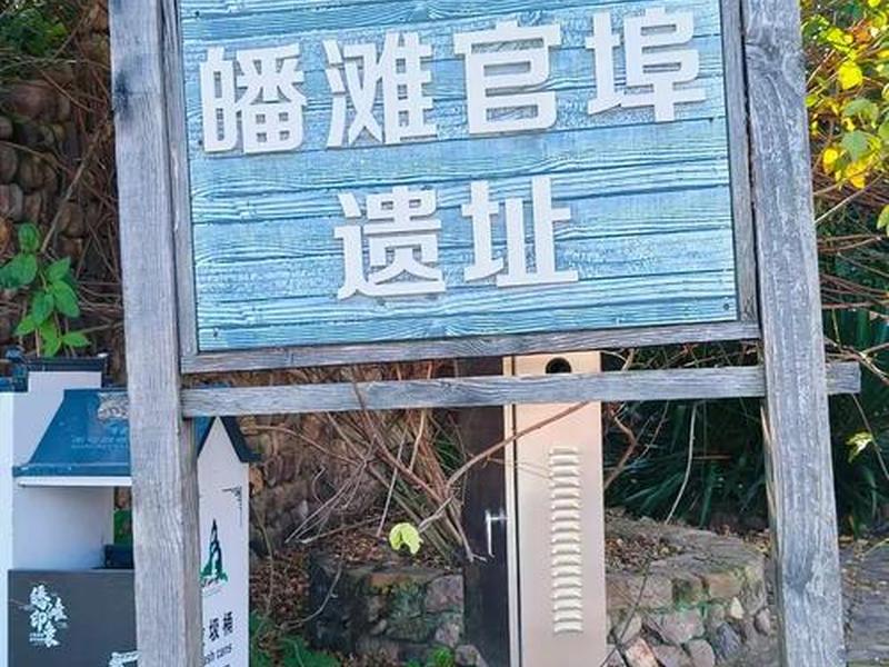 料神cold call、料神村历史文化名村