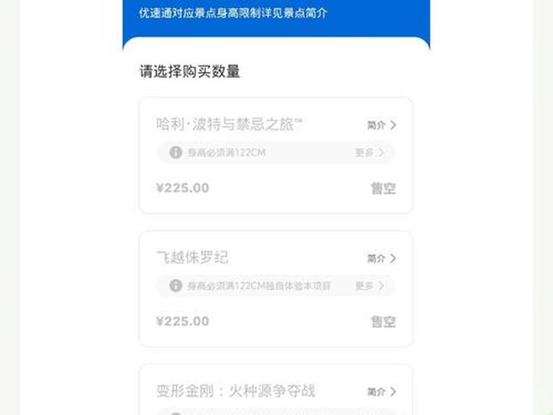 优速通怎么下载安装(优速通怎么下载安装到桌面) 优速通怎么下载安装(优速通怎么下载安装到桌面)
