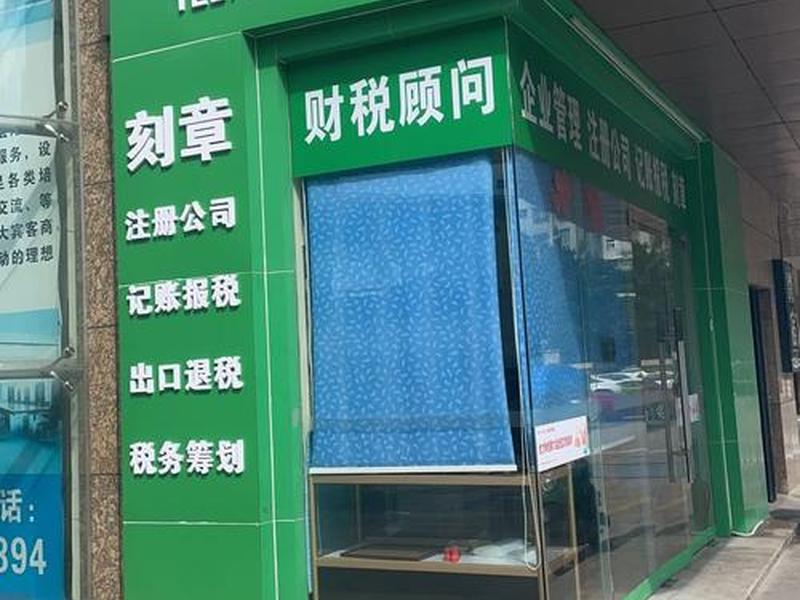 深圳市易企赢科技有限公司,深圳市易企赢科技有限公司怎么样 深圳市易企赢科技有限公司,深圳市易企赢科技有限公司怎么样