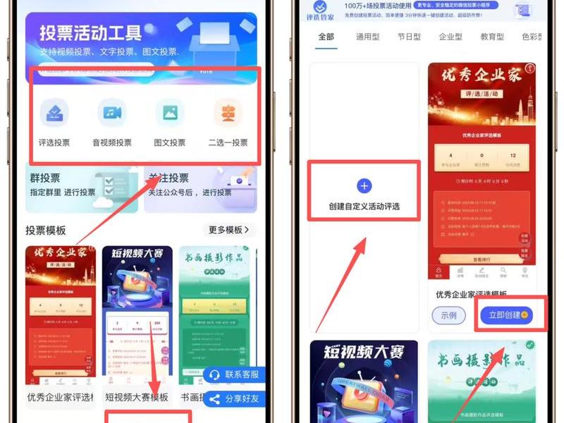 微信小程序制作模板套用（微信小程序制作模板套用软件）