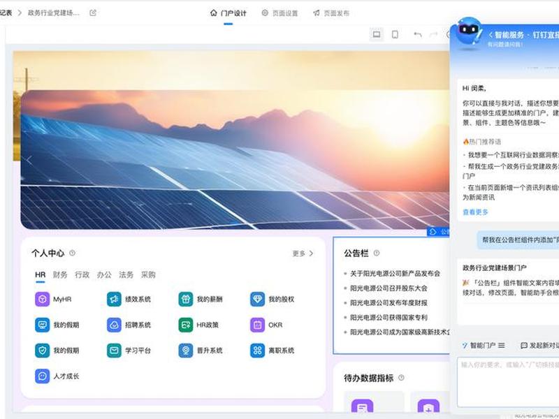 科讯网站管理系统,科讯网站管理系统官网 科讯网站管理系统,科讯网站管理系统官网
