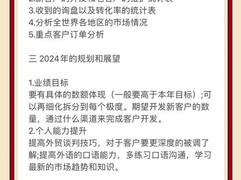 外贸建站空间扩容;外贸建站空间扩容工作总结 外贸建站空间扩容;外贸建站空间扩容工作总结