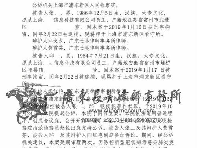 织梦建站侵权、织梦建站侵权案件 织梦建站侵权、织梦建站侵权案件