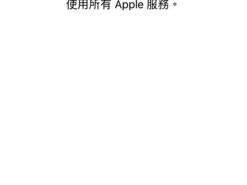 苹果创建账号教程;苹果创建账号教程图片 苹果创建账号教程;苹果创建账号教程图片