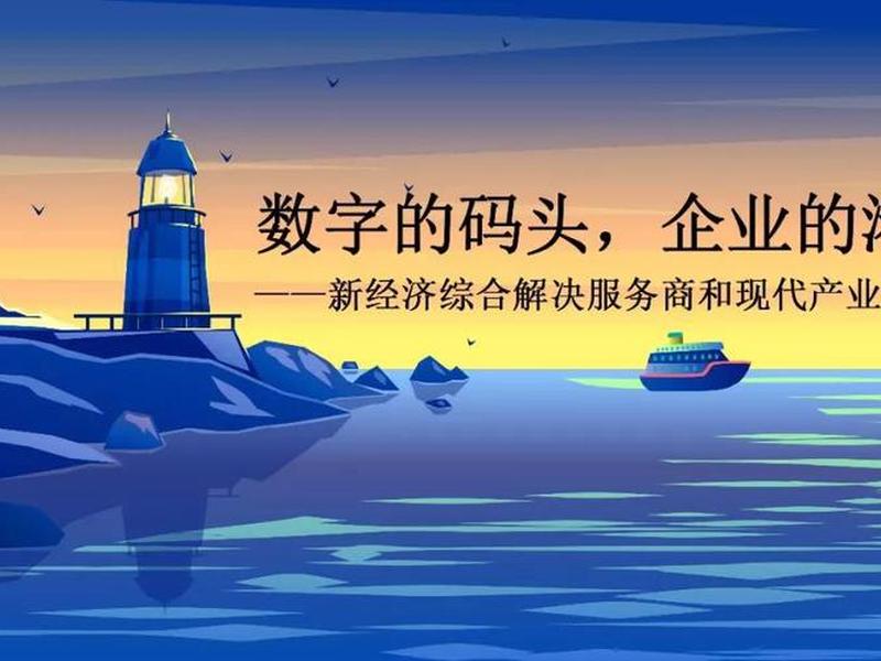 西部数码建站教程 西部数码云建站 西部数码建站教程 西部数码云建站