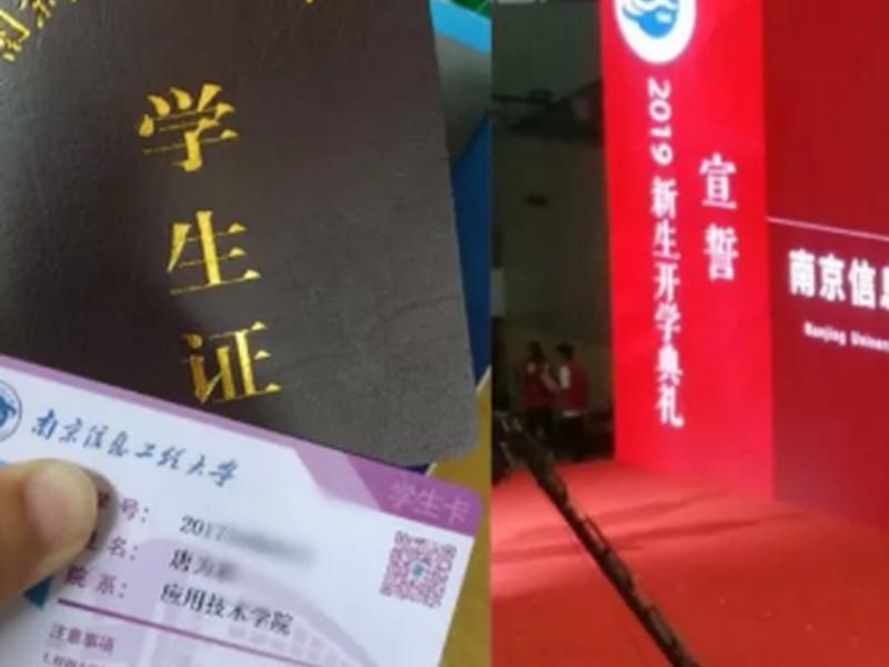 南京站学生认证 - 南京南站的学生证认证 南京站学生认证 - 南京南站的学生证认证