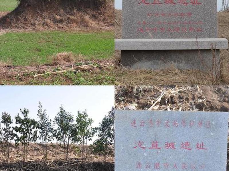 青龙县选址 青龙县遗址 青龙县选址 青龙县遗址
