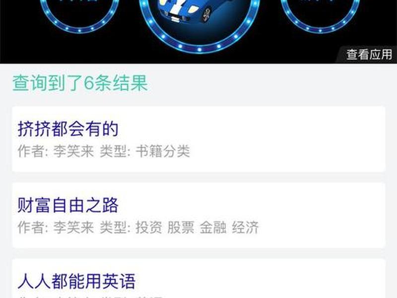 开普勒小程序怎么用,开普勒小程序怎么用的 开普勒小程序怎么用,开普勒小程序怎么用的
