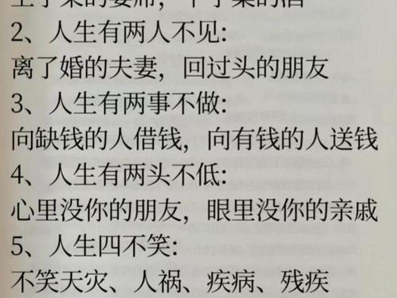 站桩的心得体会和感悟 - 站桩的心得体会和感悟50字 站桩的心得体会和感悟 - 站桩的心得体会和感悟50字