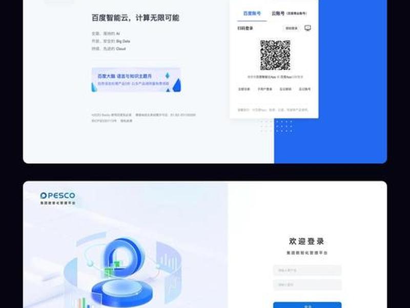 网页登录界面怎么创建快捷方式 网页登录界面怎么创建快捷方式呢 网页登录界面怎么创建快捷方式 网页登录界面怎么创建快捷方式呢