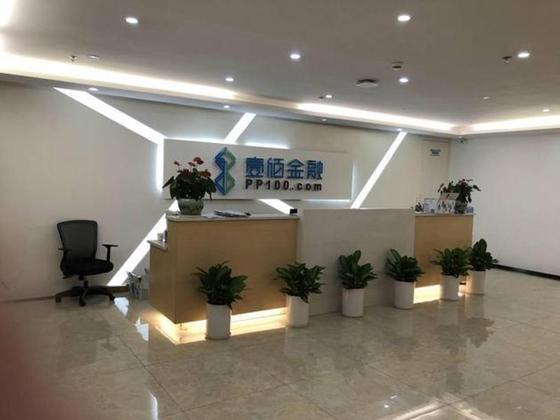 壹佰科技有限公司、壹佰科技有限公司怎么样 壹佰科技有限公司、壹佰科技有限公司怎么样