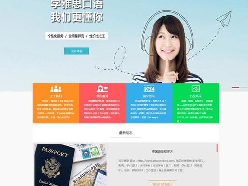织梦模板如何改颜色 - 织梦模板如何改颜色字体 织梦模板如何改颜色 - 织梦模板如何改颜色字体